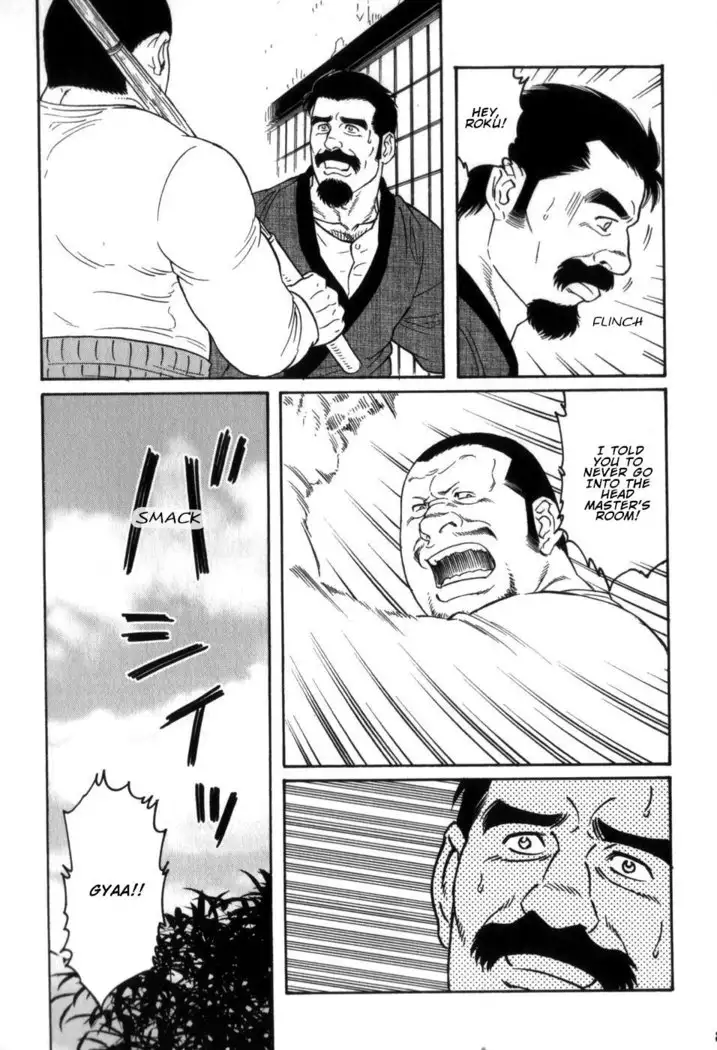 Gedou no Ie Chuukan House of Brutes Vol. 3 Ch. 1