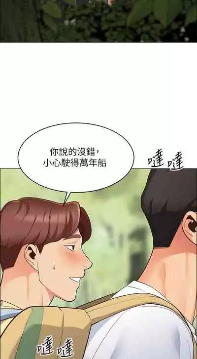 A good day chi 01-15 - manhwaroshi