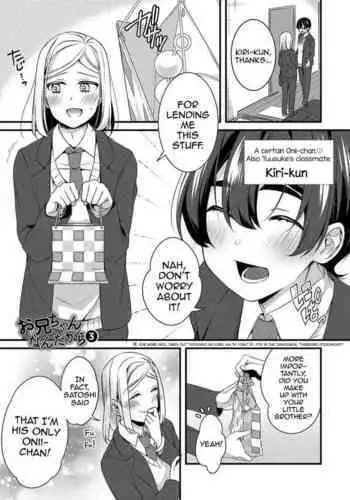 [Binbi] Onii-chan nan dakara 3 (Otokonoko HEAVEN Vol. 45) [English] [mysterymeat3] [Digital]