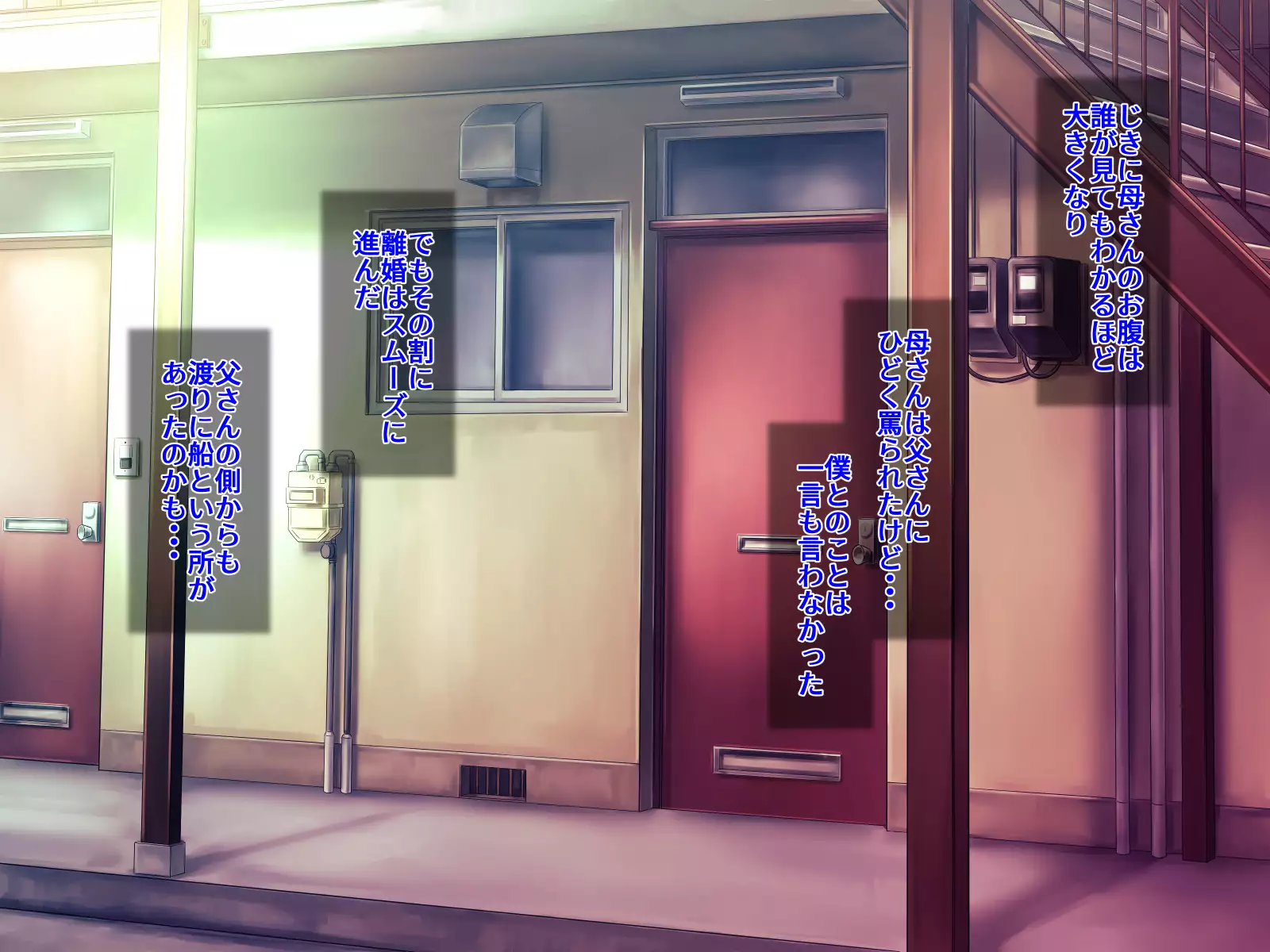 Muchimuchi Okaasan no Himitsu no Daietto Sakusen, Himitsu no 〇〇〇 Sakusen