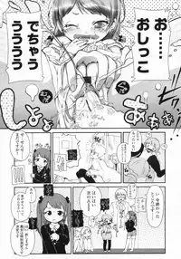 COMIC LO 2009-08 Vol. 65