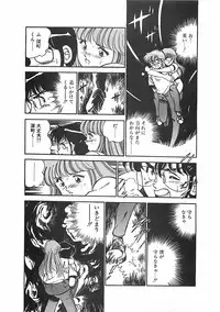 [Maakou] Chokotto Love