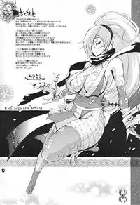 [Yunioshi] Chijo de Yajuu - Bitch with the Beast