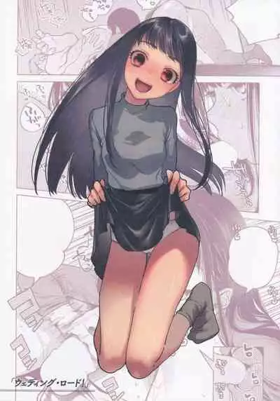 [Yoikono tt] DREAM ni Kogarete - Longing For a Dream Tokuten Leaflet