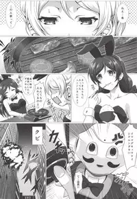 (C93) [nb. (Poruporu)] BunnyFes!! (Love Live!)