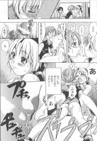 [Shiwasu No Okina] ENN