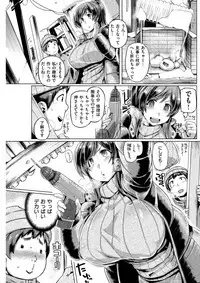 COMIC Shitsurakuten 2018-02 [Digital]