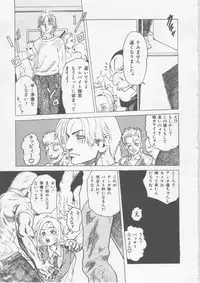 [HARUKI] Hena | Nirvana