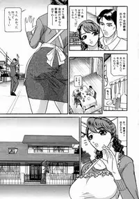 [Taneichi] -Nie- The Bandage Man