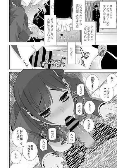 COMIC Penguin Club 2020-04