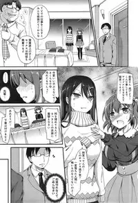 [Himeno Komomo] Watashi, Aidoru Mezashimasu! ~Momonoki Sakura no Baai~