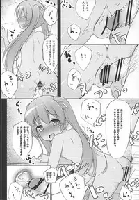 Libeccio Yasen Choukyou