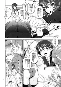 (C81) [PX-Real (Kumoi Takashi)] AneSiri (IS <Infinite Stratos>)