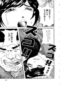 [doujinshi anthology] Himitsu no Houkago (Azumanga Daioh, Sister Princess, Evangelion)