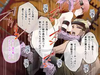 C.U nitoronyiru CG novel 2