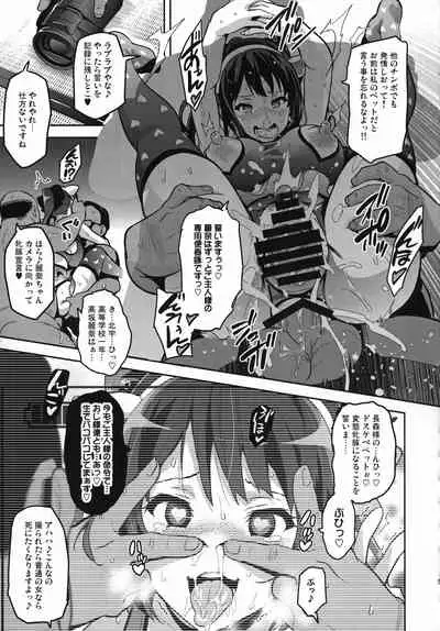 (C88) [Shinjugai (Takeda Hiromitsu)] Reitama (Hibike! Euphonium)