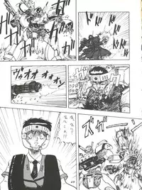 [Tsurikichi Doumei (Umedama Nabu)] Umedamangashuu ver,S (Various)