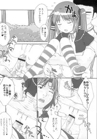 (CR37) [Sniff Dogs (Ujiie Moku)] Cat Tail! (Sukatto Golf Pangya)