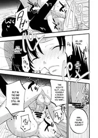 (C89) [Shironegiya (miya9)] AcoPri Monogatari (Ragnarok Online) [English] [B.E.C. Scans]