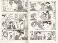 [Ozaki Akira] Caster Natsume Reiko no Yuuwaku 2 | 嗆辣女主播 夏目玲子的誘惑 2 [Chinese]