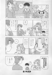 [Heno Heno] Okasarete