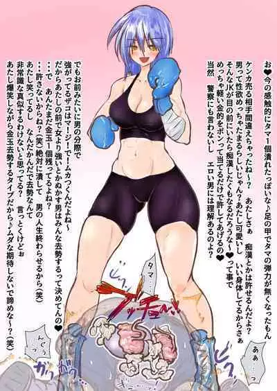 あとたま(atotama) Illustration