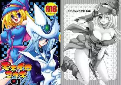 [CeSALiON (Cesar)] Momoiro Yu-gi-oh Soushuuhen (Yu-Gi-Oh! )