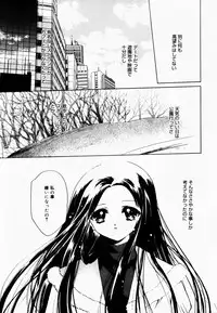 [Hayase Hashiba] Good Luck Charm