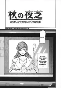 [Shijima Yukio] Nyu-seihin | Milk Sex Cow [English]