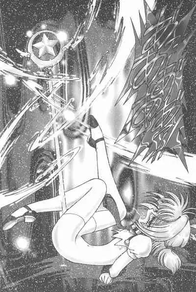 Ero-chan to Issho 3 Bishoujo Card Collector H Anthology