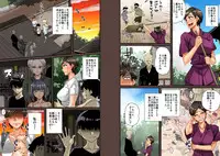 [Hana Hook] Zenin Shikkaku - Hahaoya no Mesubuta Sex Choukyou Kiroku