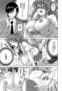 [Otono Natsu] Wonderful Days ~17-Nin no Shojo to Inu~