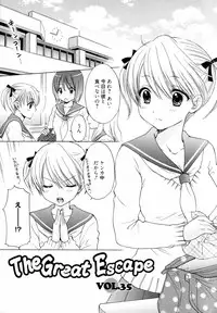 [Ozaki Miray] The Great Escape 4 Shokai Genteiban