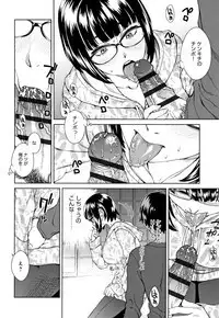 Seme Joshi Shijou Shugi