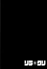 [Ozaki Akira] Rewrite+Clinic Ch. 1-8 [English] {Tadanohito}