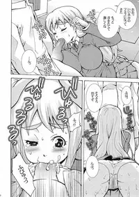 [H.H (Shiroi Kuroneko)] Tsumugi Snake (K-ON!)