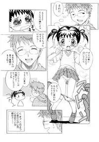 [Anthology] Moe Hime Vol.03