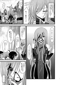 (COMIC1☆4) [valssu (Charu)] Melon ga Chou Shindou! R3 (Tales of the Abyss)