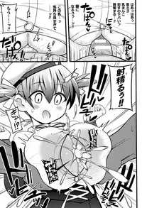 Muchi Muchi Kanojo ga Ecchi o Oboetara...?