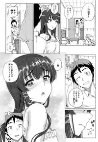 [Carn] "San" Shimai Monogatari - Three Sisters Stories Ch. 1-2