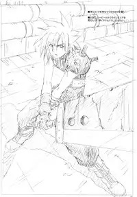 (C77) [Shinjae Iinkai (Mukasa Kouki)] Velvet Voix III (Final Fantasy VII)