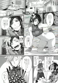 (C90) [IRON GRIMOIRE (SAKULA)] MATERIA FARMER (Final Fantasy VII)