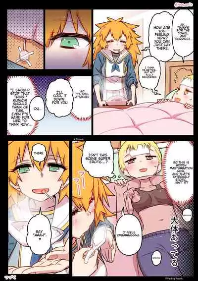 [Hitotose Rin] Kininaru Machine (Intriguing Machine) [English]