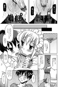 [Yokoi Rego] Yoru no Aima ni