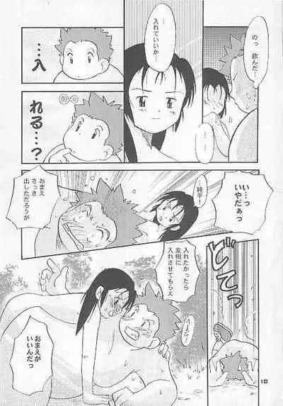 (Shotaket 7) [BUMSIGN (Hatoya Kobayashi)] MAGICAL SCAN. (Digimon Frontier)
