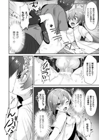 COMIC Unreal 2017-08 Vol. 68 [Digital]