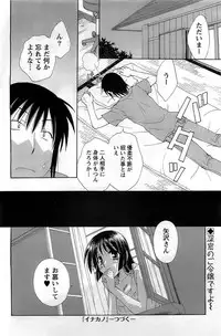 Action Pizazz DX 2008-11