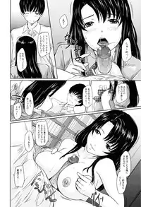 [Kisaragi Gunma] Sweethearts