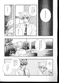 [OZAKI MIRAI] NANANA3