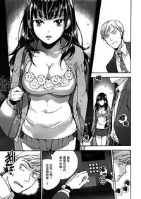 [Fujisaka Kuuki] Kurofune Raishuu Girl! Ch. 1-5 [Chinese] [前线作战基地] [Digital]